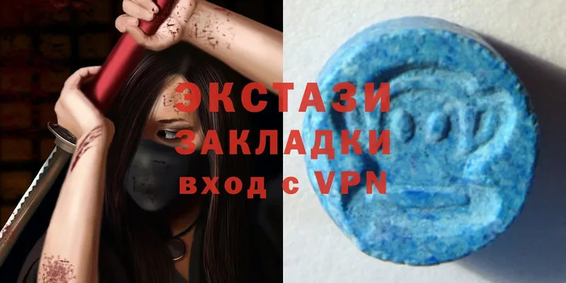 Ecstasy MDMA  купить наркотики цена  кракен tor  Черкесск 