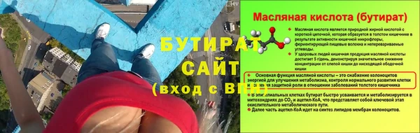 меф Бронницы