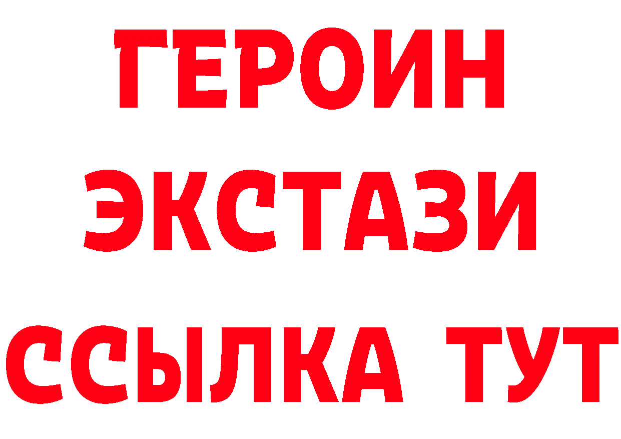 Героин VHQ как войти площадка omg Черкесск