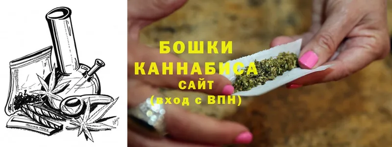 где продают   Черкесск  Бошки Шишки SATIVA & INDICA 